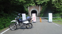 笹子峠入口