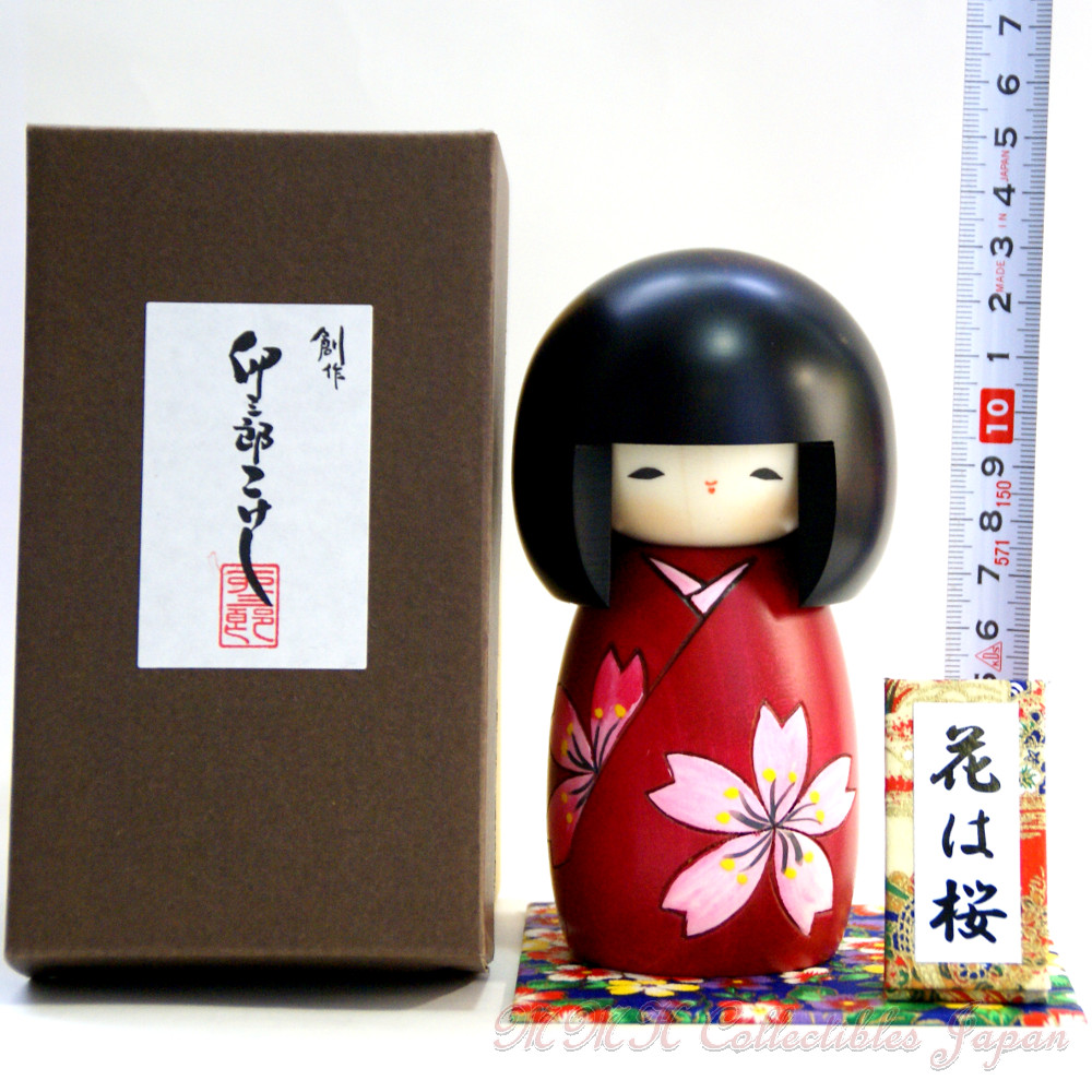 Kokeshi Doll Sakura Lunch Bag – Kawaiies